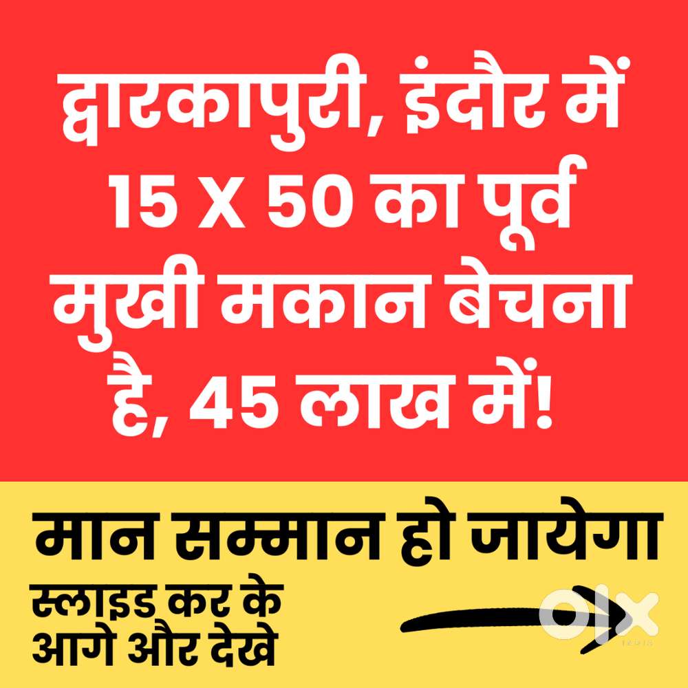 House/Plot/Flat For Sale, Rajendra Nagar, CAT Road, RAU, VIP Paraspar