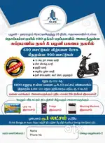 Near palani ( 15 minutes travel ) near Thopampatti piruvu