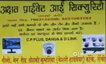 Cctt camera sell service and instructions