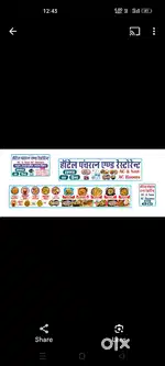 Restaurant ke liye cook chaiye