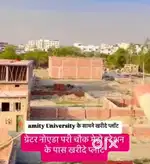 Land for सेल knowledge park 2 All size available मात्र 22000/गज में