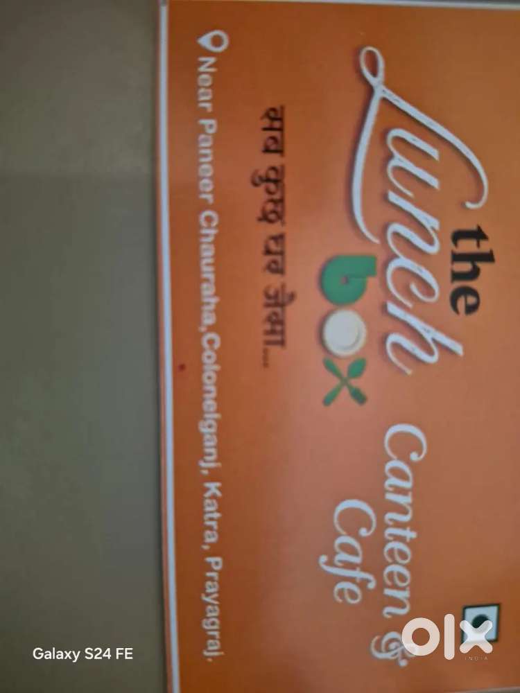 Canteen me bartan aur jhadu pocha karne wale ki jarurat hai