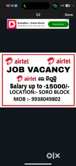 Sales promoter