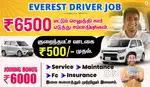 Everest Fleet Driver Job/Driver Wanted/Rapido Ola Uber/Car Leasing Cab