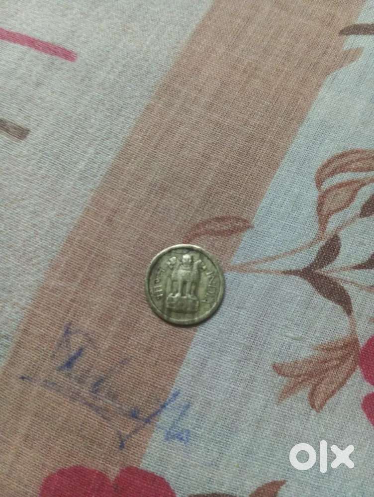 1964 1 paisa Old coin