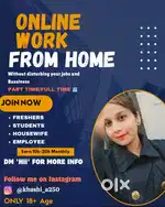 Work from Home