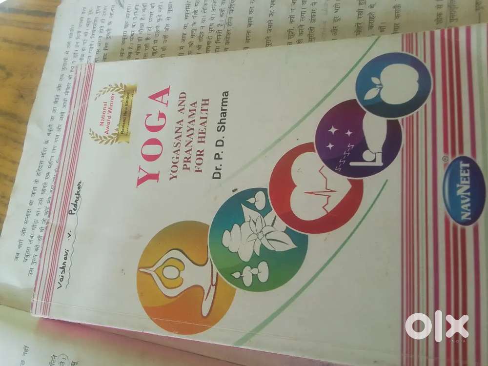 Yoga book of all the yogasana