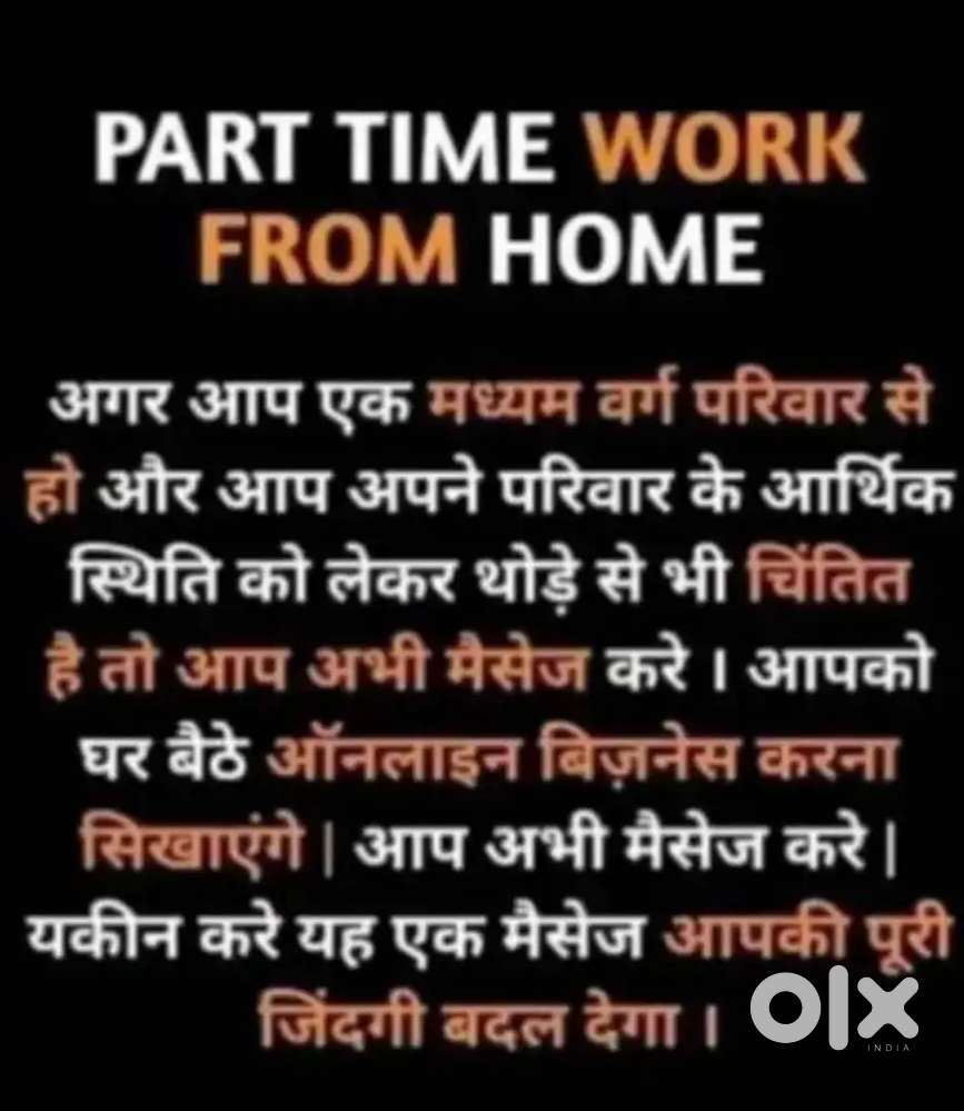 Work from home