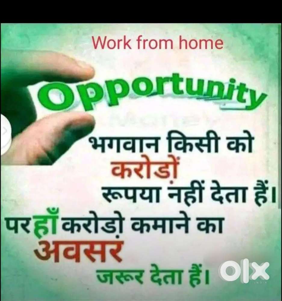 Part time/ full time Jobs, Students, Housewife & Employment !!