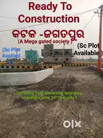 Limited Plot Available Jagatpur Khaira Bridge Salepur Kendrapara road