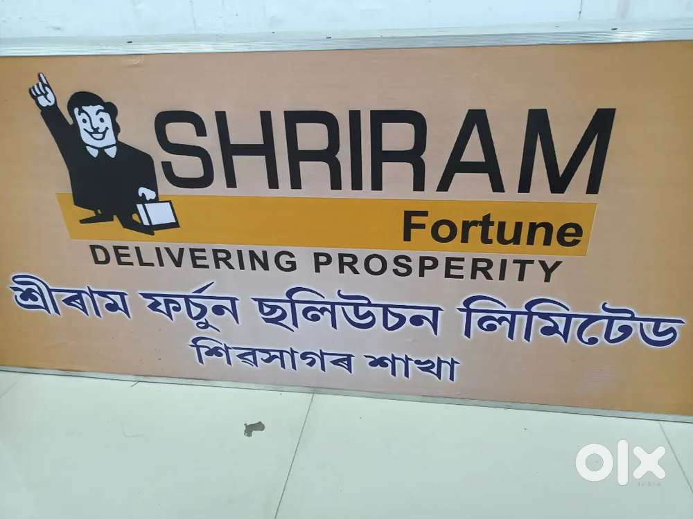 Shriram life insurance