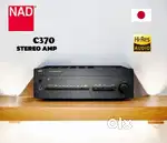 NAD : C370 STEREO INTEGRATED AMPLIFIER