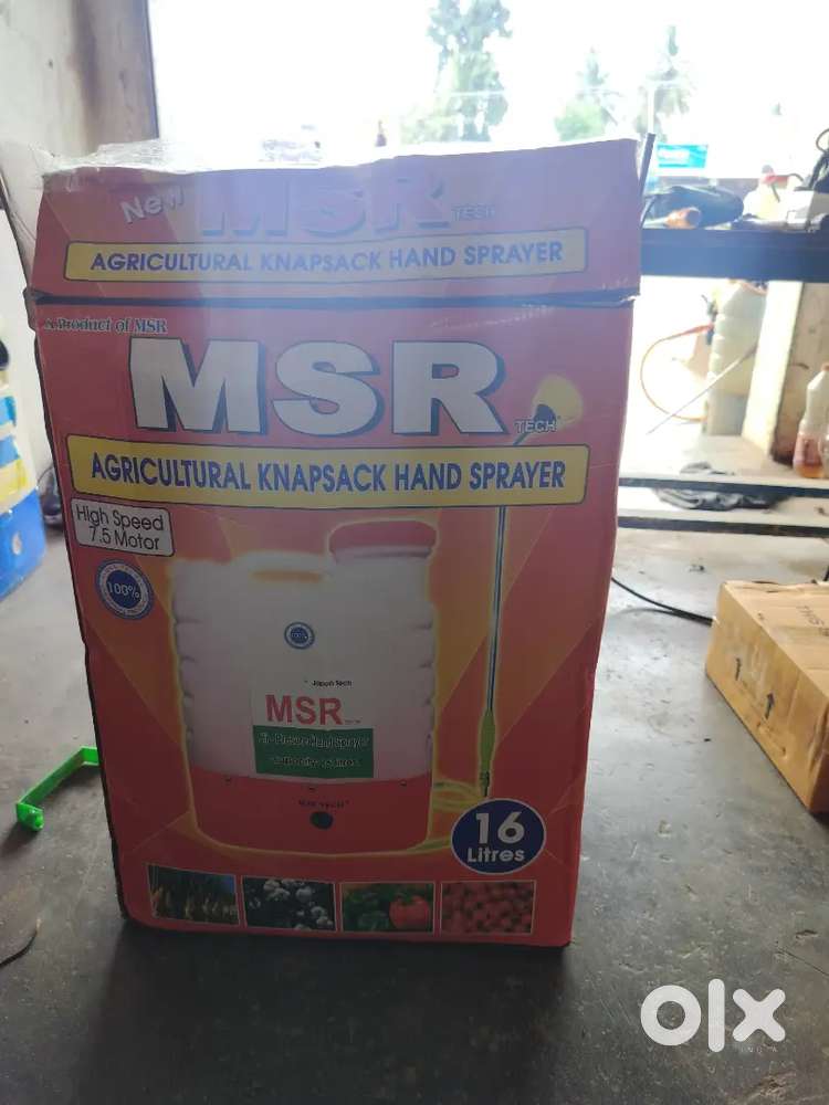 MSR double battery digital speir