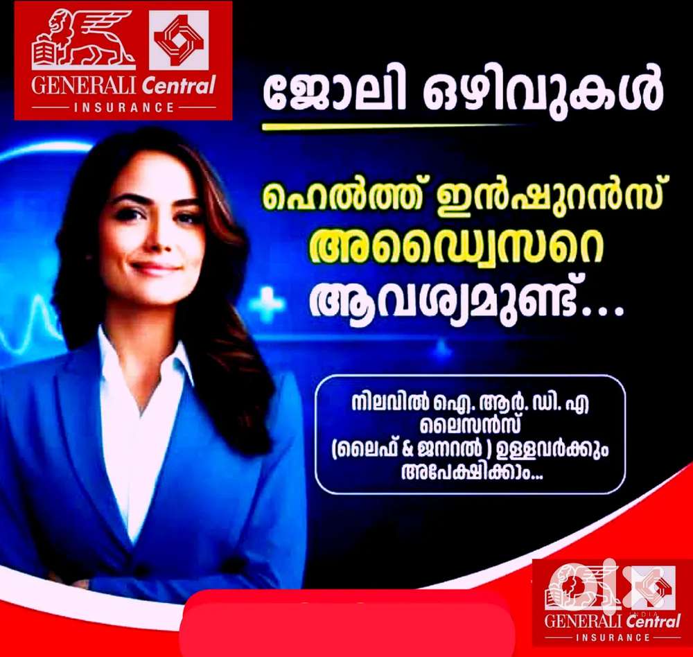 HEALTH INSURANCE AGENT