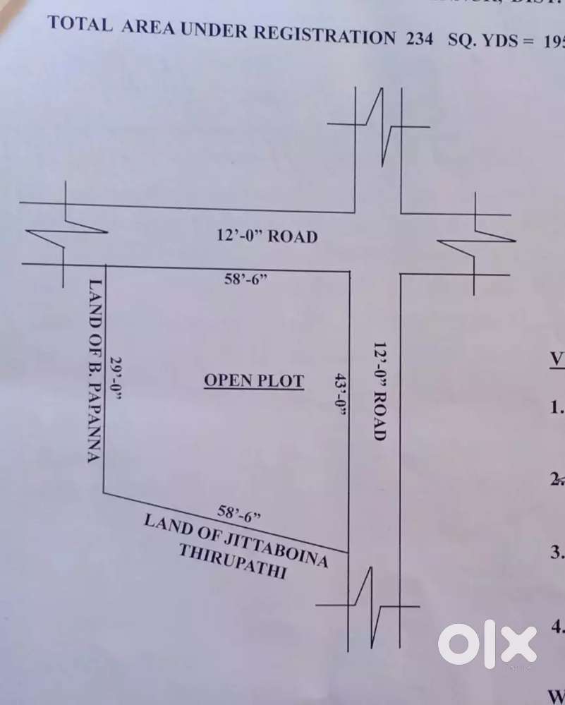 1600000/- మాత్రమే