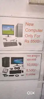 New computer