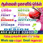 Graphic designer