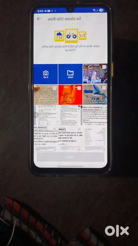 Galaxy F15 5G phone