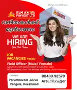 വനിതകൾക്കും യുവാക്കൾക്കും സുവർണ അവസരം
