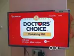 Samsung HD TV