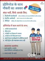 Domino's Pizza delivery rider
