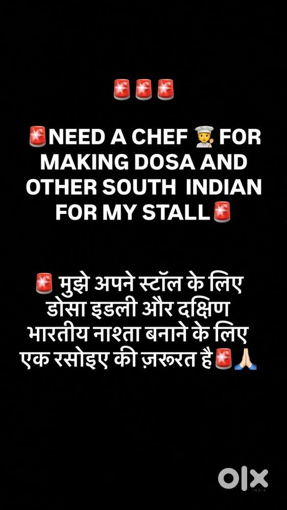 Need a cook for making dosa and south indian breakfast for my stall