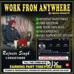 Work from home
