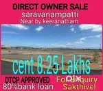 saravanampatti dtcp plots &sites available for low budget