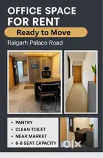 OFFICE SPACE FOR RENT