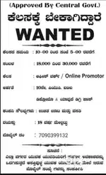 Online promoting