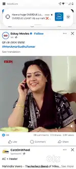 Only female sms mee