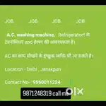 RAC and Wm Technician