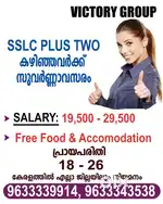 Exciting job vacancy for victory group