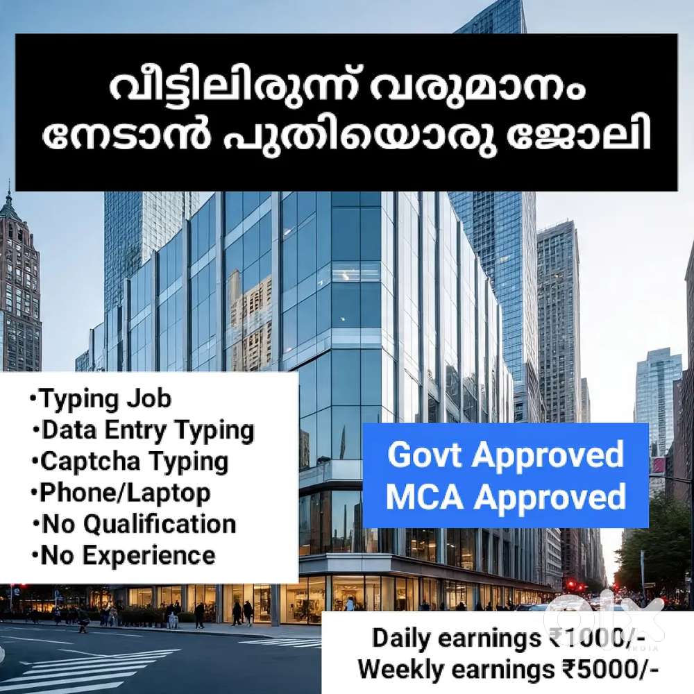 നിങ്ങളും ഇനി ആഴ്ചയിൽ വരുമാനം നേടൂ