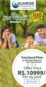 Patancheru just 15km Sri vanam 100 acrs Megha Farm house Concept