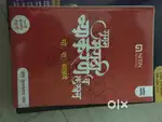 UPSC/MPSC BOOKS FOR SALE