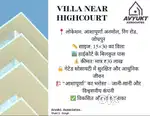 Villa near Highcourt in 30 lakh