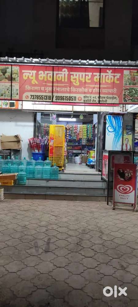 Ready to move shop allready rented