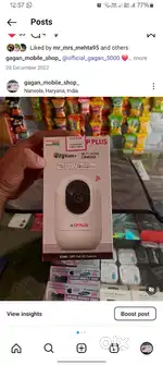 CP plus wifi camera