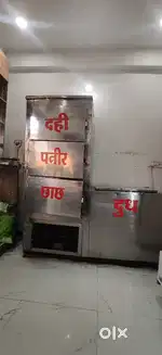 Dudh dairy milk item
