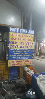 Home Milk delivery Job