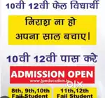 10th 12th open board