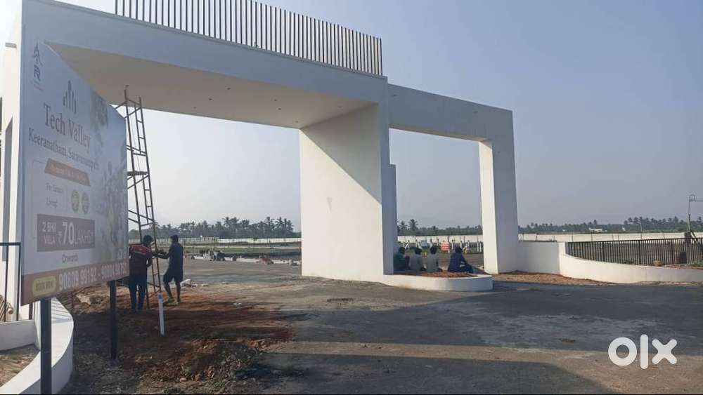 1.4 km from Ramakrishna  Engineering college