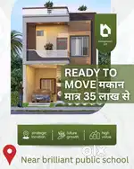 Brilliant public school ke pass , house available