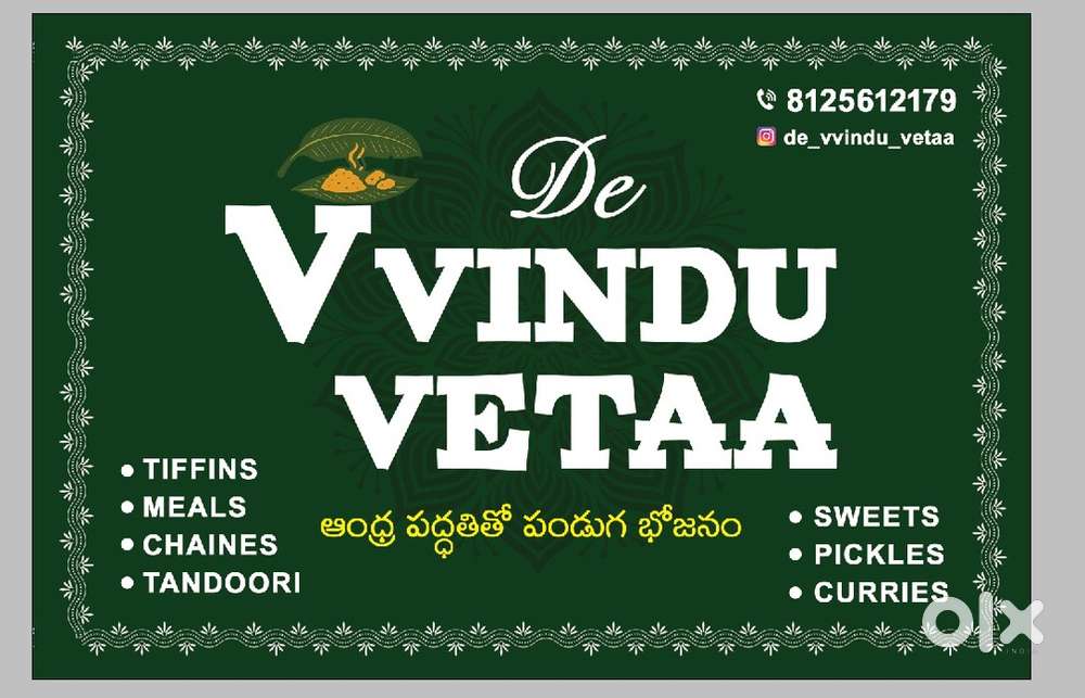 Need Chinese master and tiffin master