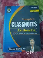 Gagan Pratab all math books