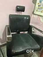 Saloon chair
