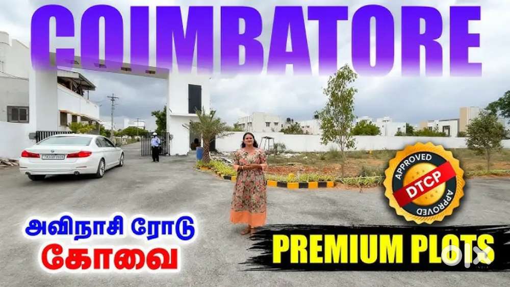 Neelambur Main - DTCP PLOTS SALE