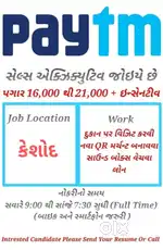 Sales Marketing Job