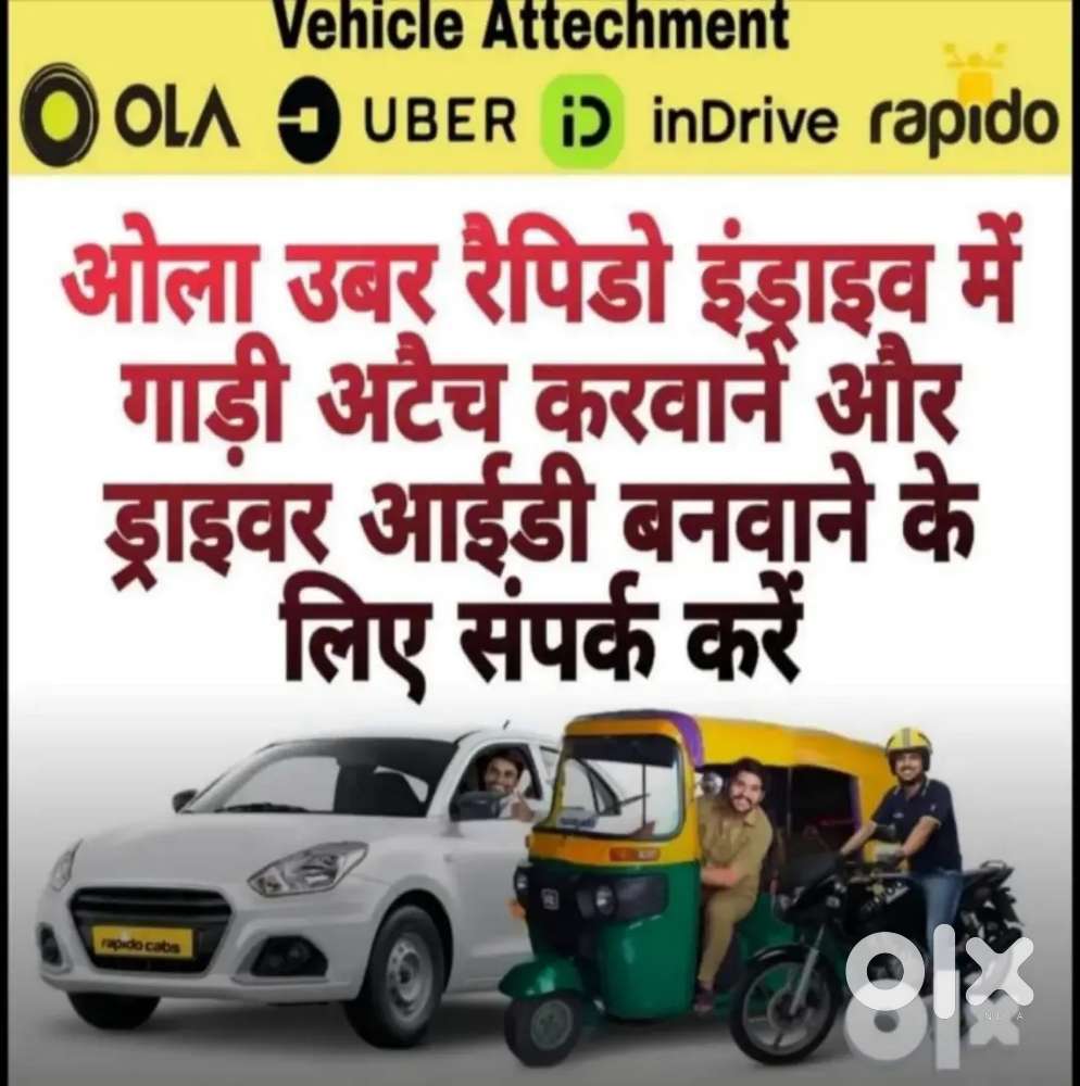 Ola uber rapido indrive porter car bike attachment driver I'd solution